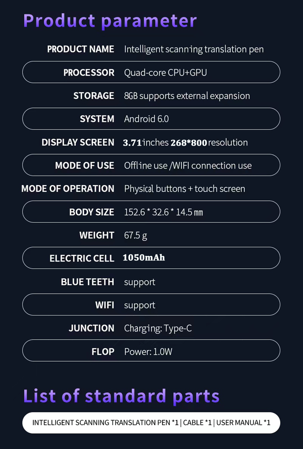 SP65Pro (17)