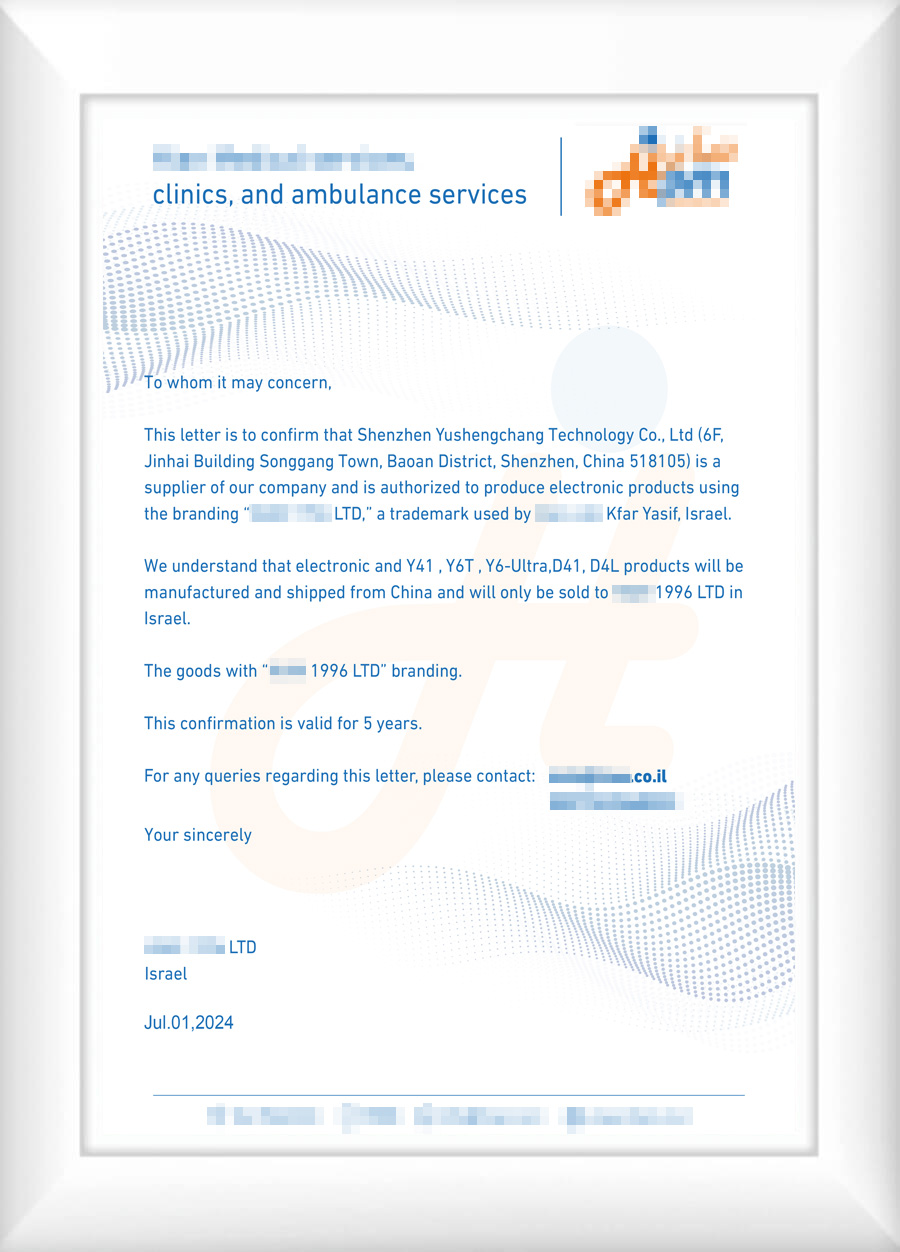 Hian Israel Authorization Letter