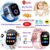 4G Christmas gift kids smart watch with remote monitoring D51