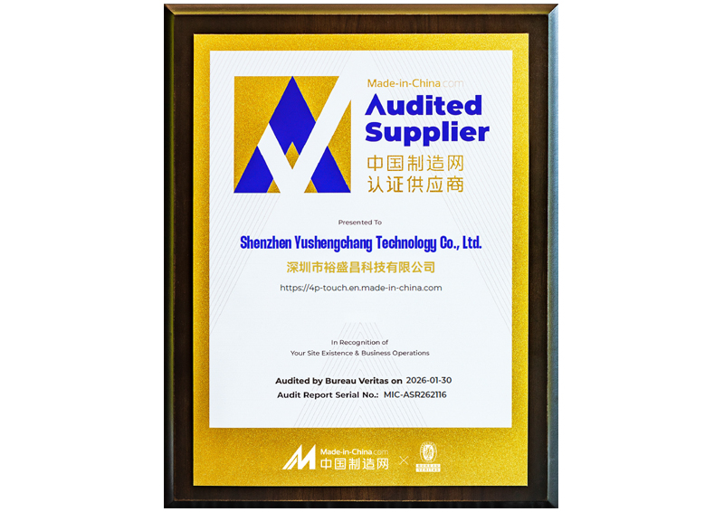 Audit supplier 2026