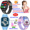 4G IP67 waterproof smart GPS tracker with real time tracking D43