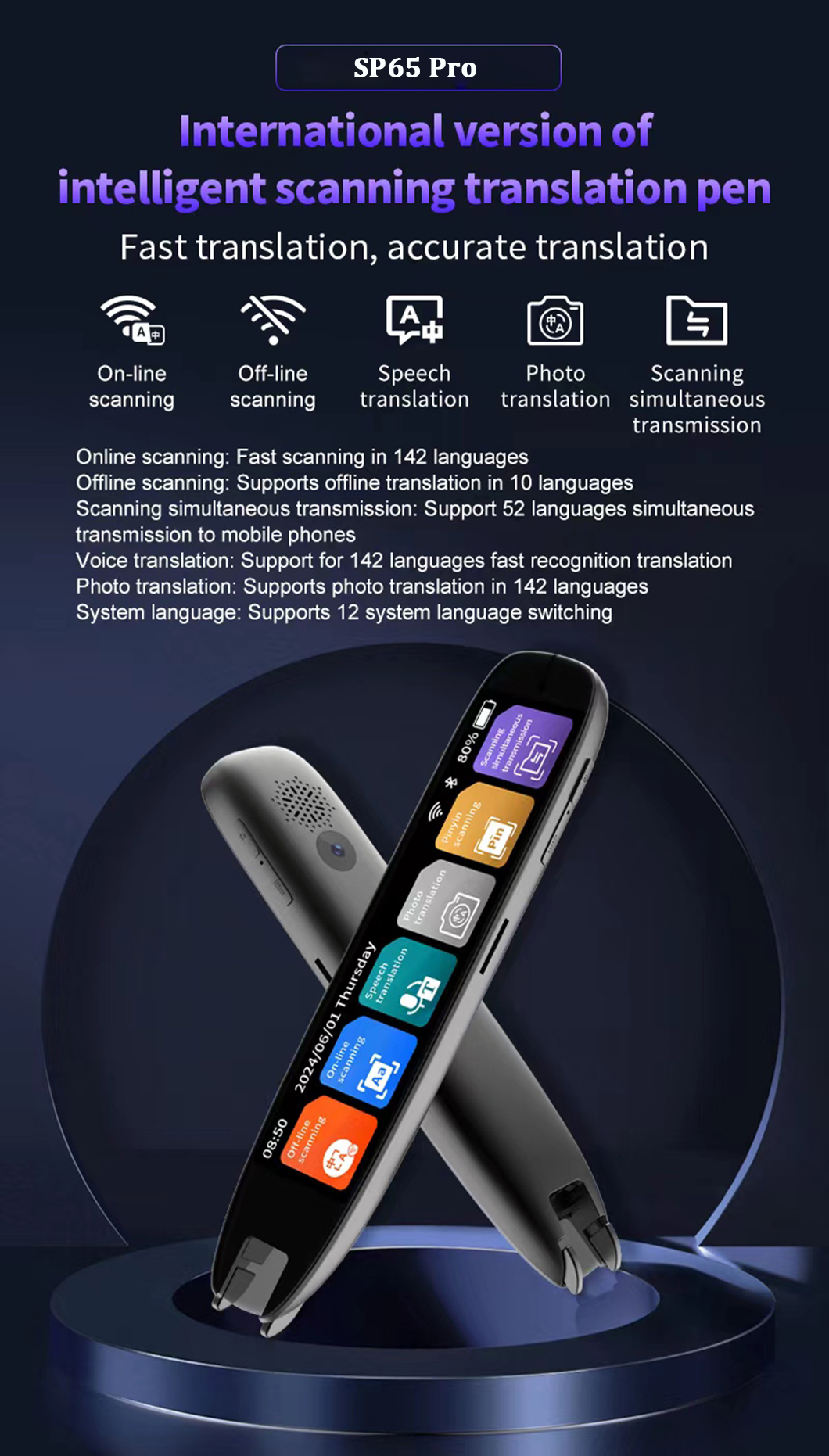 SP65Pro (20)