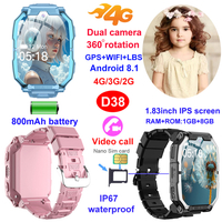 China manufacture IP67 waterproof promotion gift kids smart watch GPS tracker D38