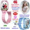 China manufacture IP67 waterproof wearable safety kids smart GPS watch D38