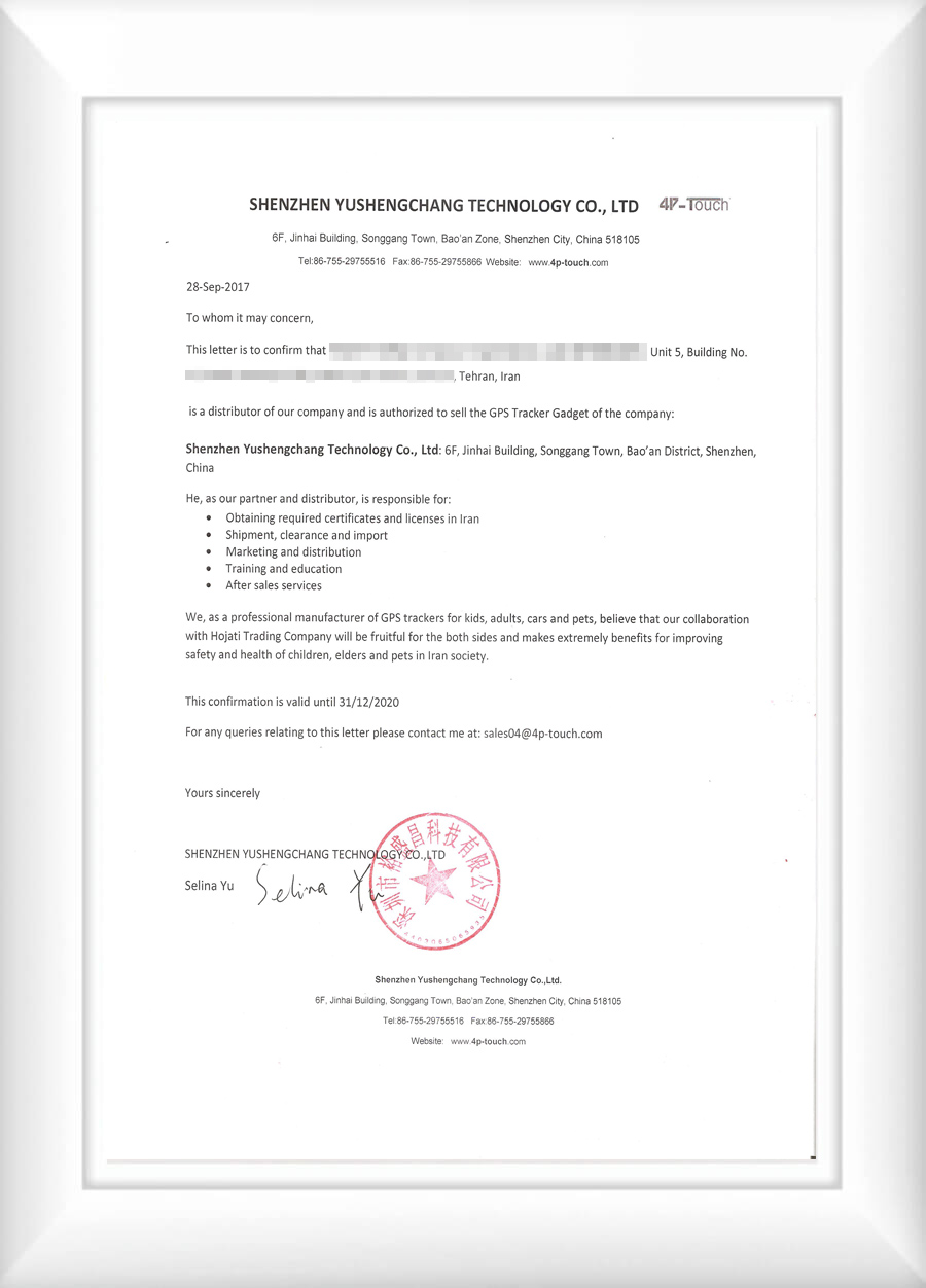 Iran Authorization Letter