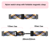 Fashion colorful Nylon woven Watch Band with Magnetic Clasp for kids elderly GPS tracker watch NS03