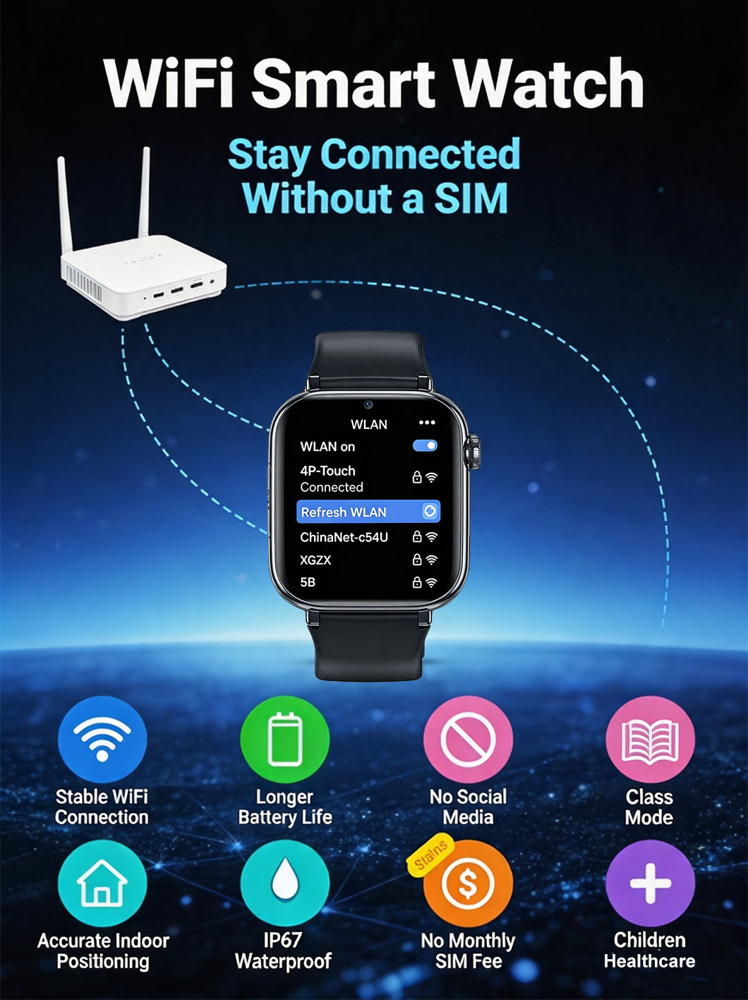 wifi详情图.png